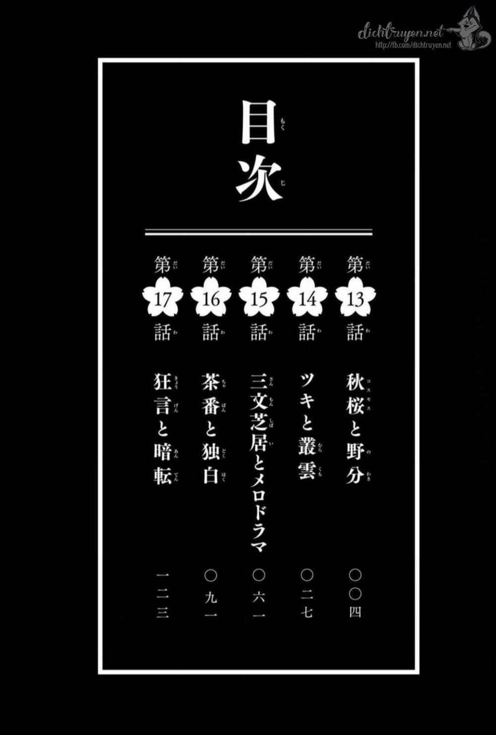 ojou to banken -kun chapter 13 1