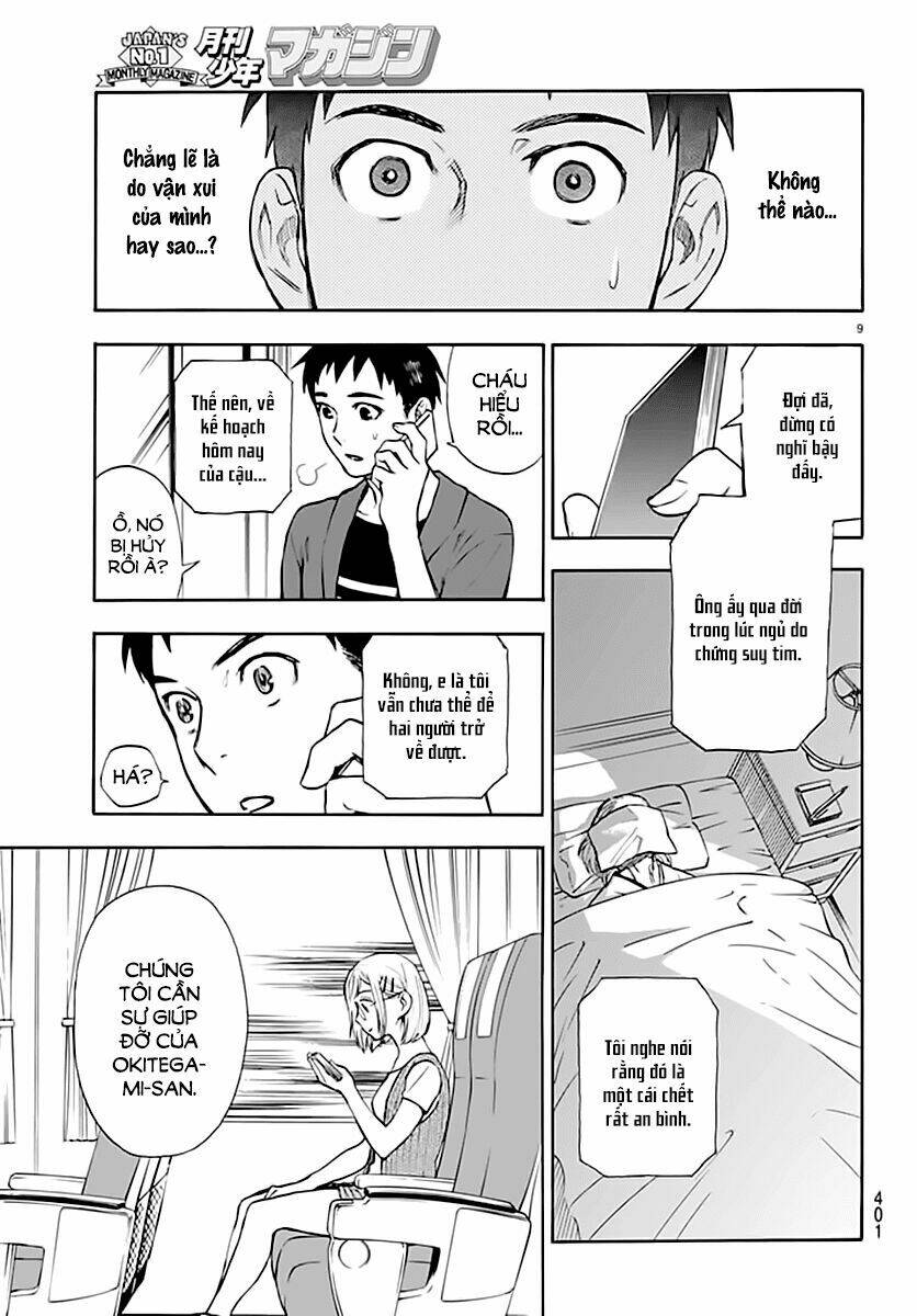 okitegami kyouko no bibouroku chapter 3 11