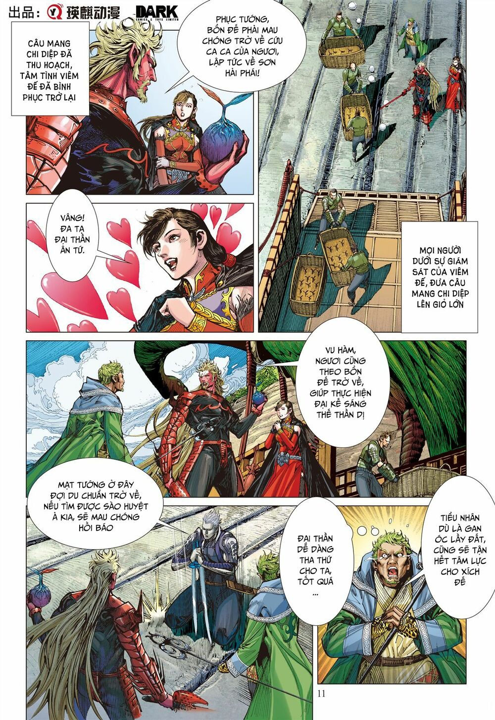 sơn hải kinh truyện chapter 138 11