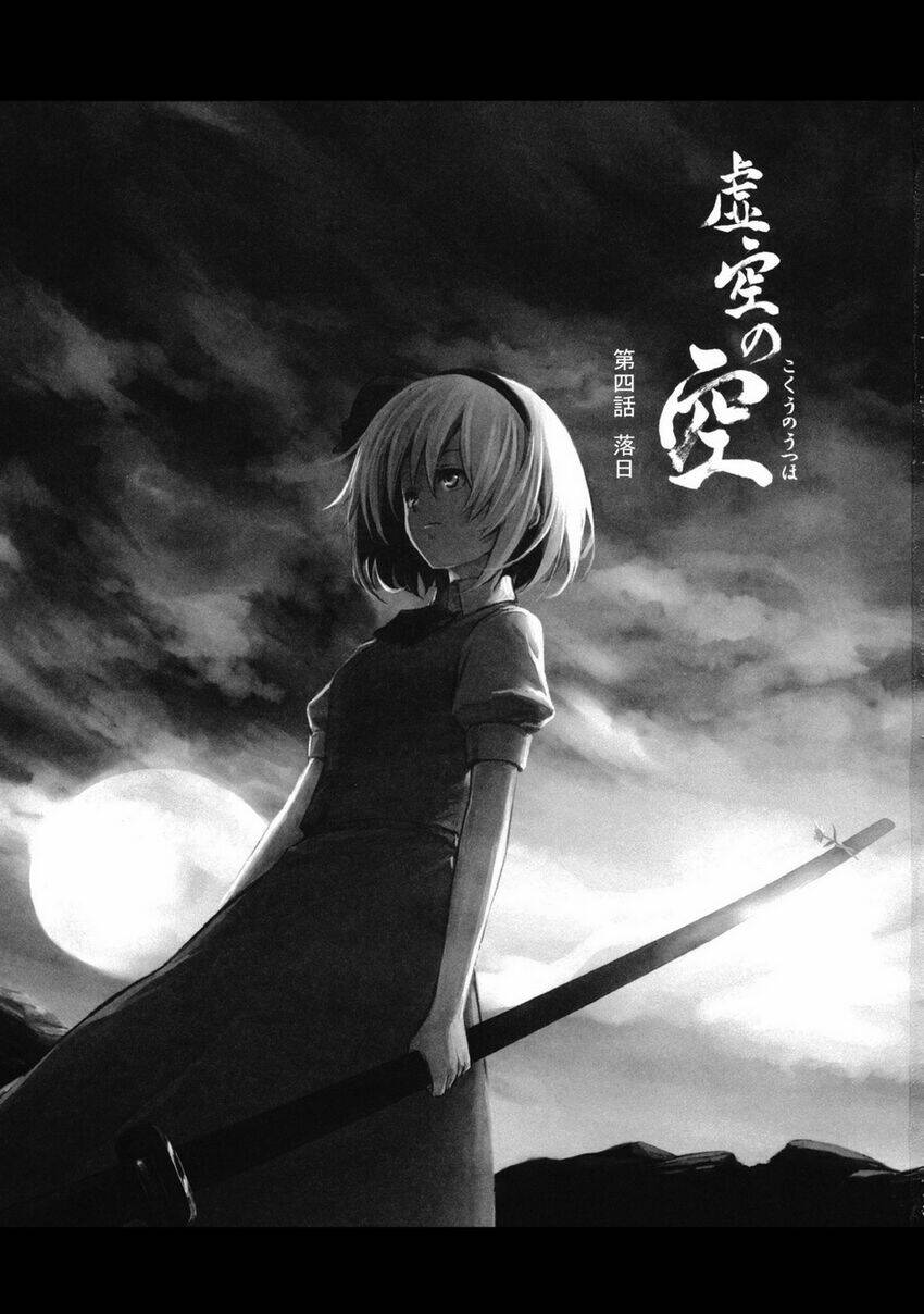 touhou - utsuho of the void chapter 4 4