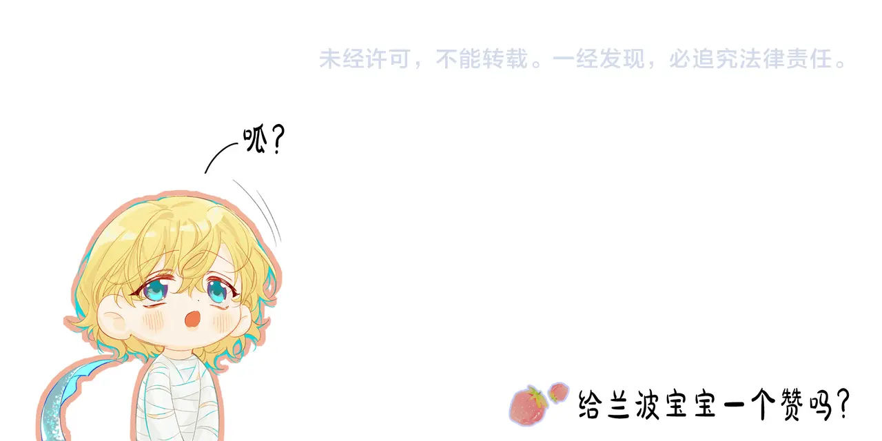 nhân ngư sa ngã chapter 26.2 42