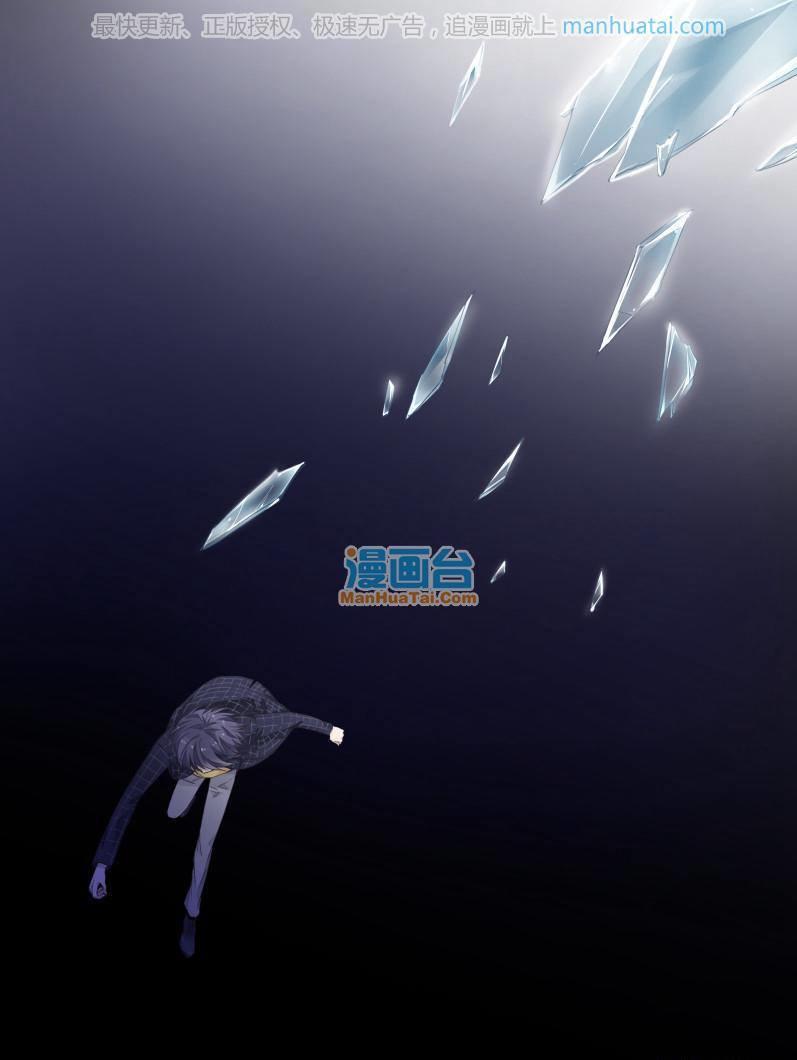 lam sí chapter 101 6