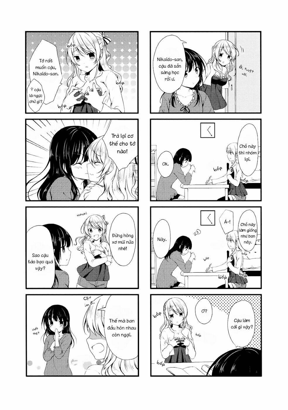 swap-swap chapter 2 8
