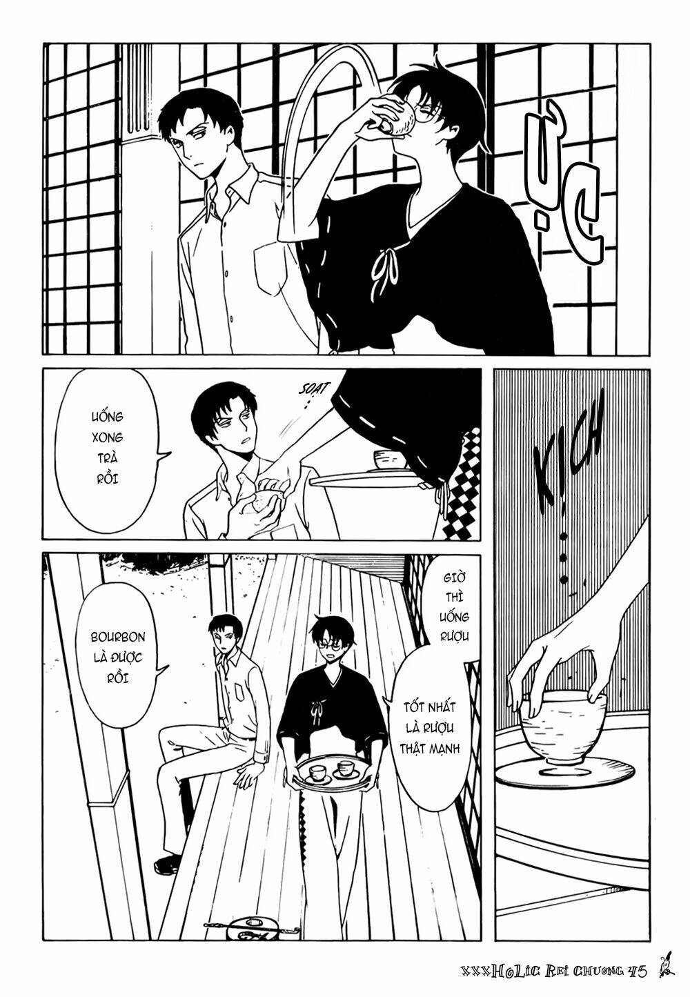 xxxholic rei chapter 45 13