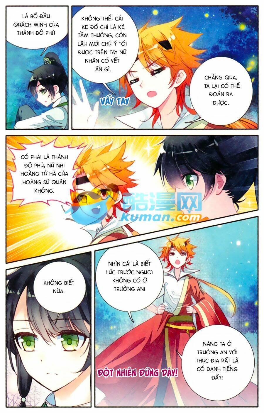 trâm trung lục chapter 12.2 6