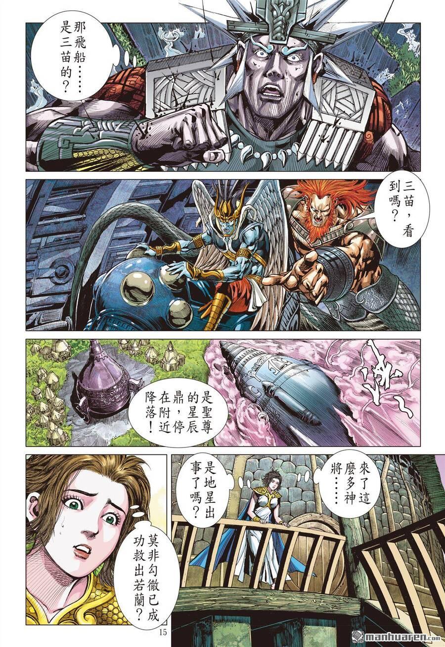 sơn hải kinh truyện chapter 299 13