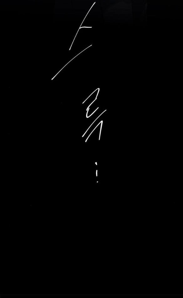 Cạm Bẫy chapter 158.1 35