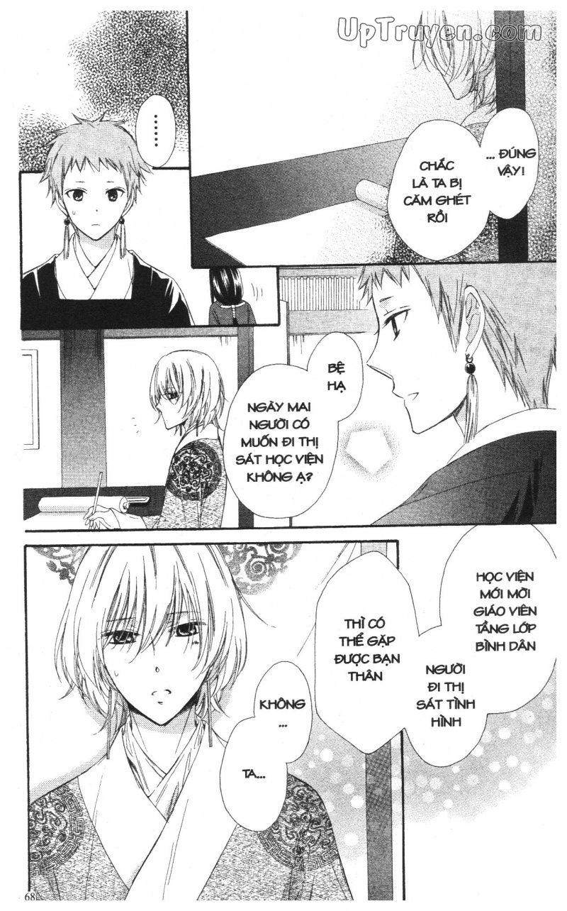 báu vật hoàng cung chapter 18 22