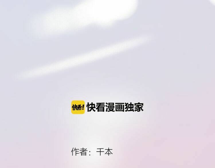 trạch thượng tịch mịch huỳnh hỏa chapter 10 55