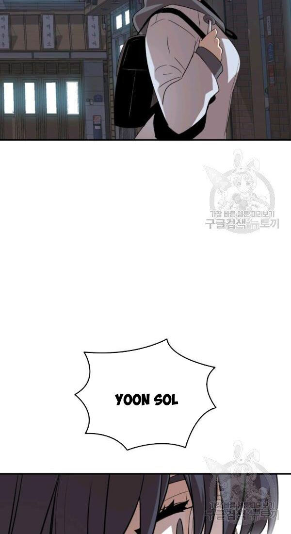 tôi là lính mới chapter 53 76