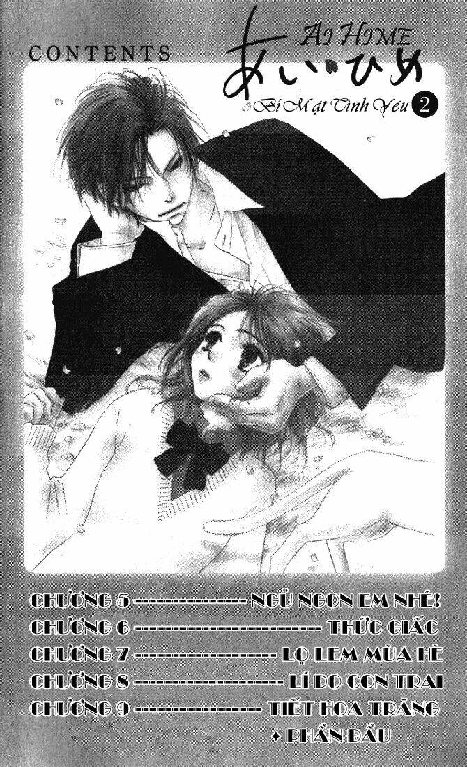 ai hime - ai to himegoto chapter 5 4