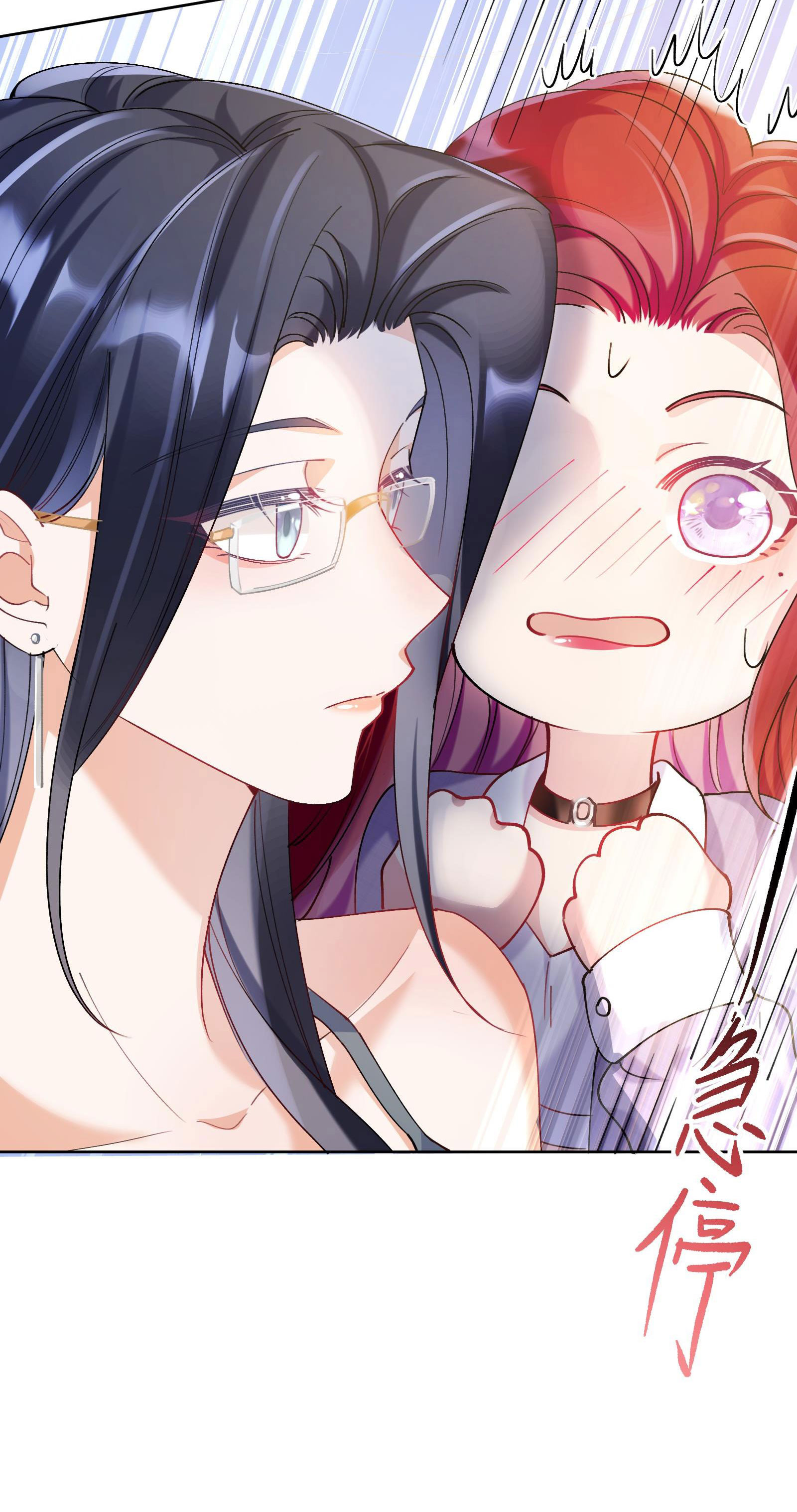 chưa biết ai hơn ai chapter 17 8