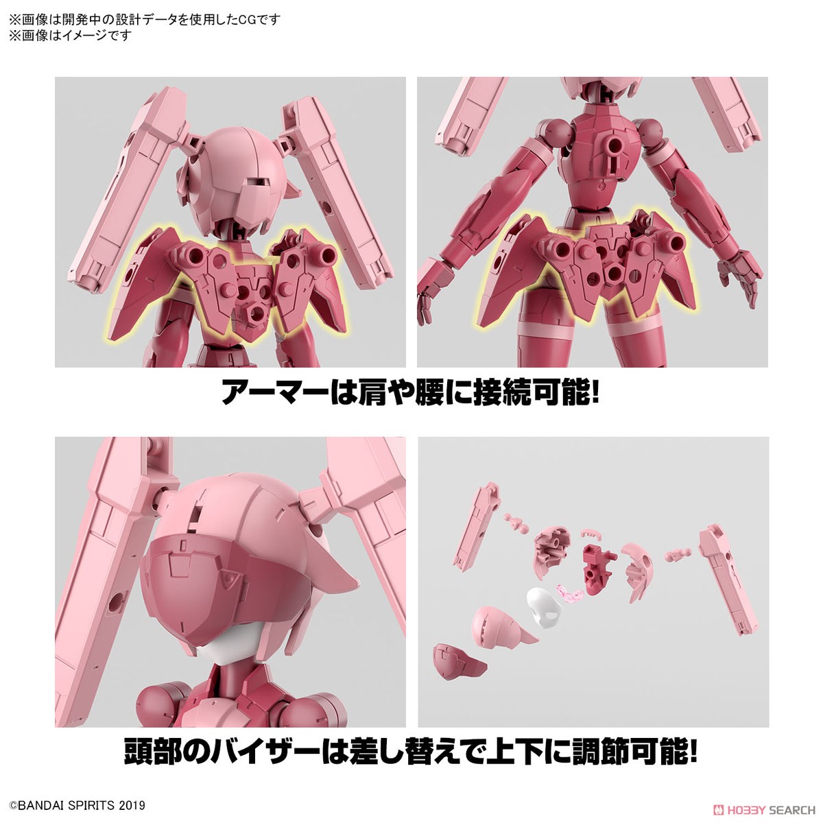 MÔ HÌNH LẮP RÁP EXM-H15A ACERBY 30MM 1/144 BANDAI