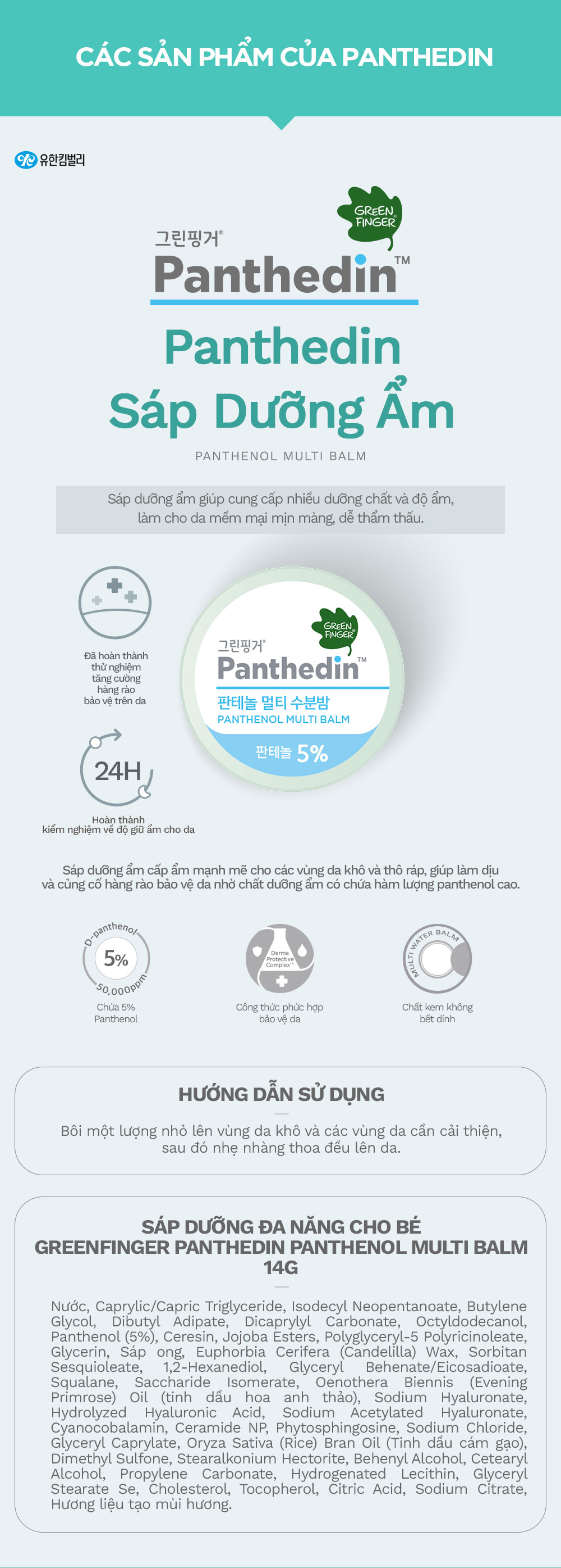 Combo 2 hũ Sáp Dưỡng môi Dưỡng ẩm da Đa Năng Cho Bé GREENFINGER PANTHEDIN PANTHENOL MULTI BALM 14g
