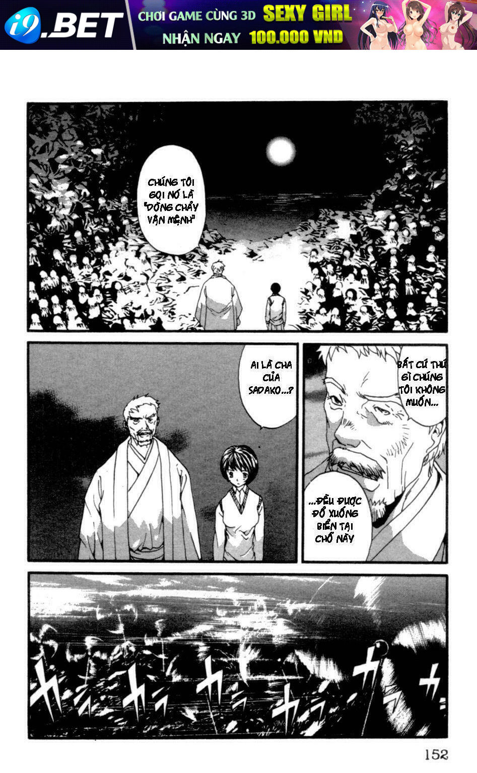 the ring 2 chapter 4 33