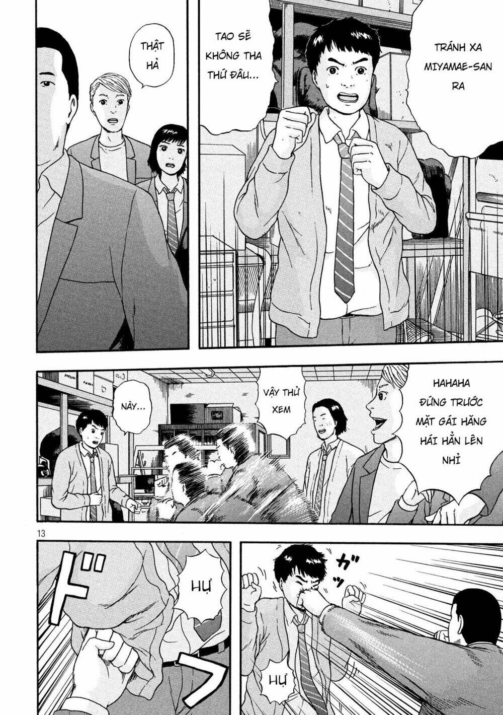 ashita no esa kimidakara chapter 0 13