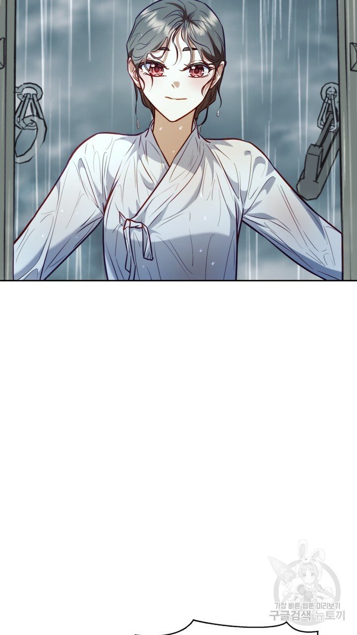 [18+] trăng nơi đỉnh núi chapter 26.1 4