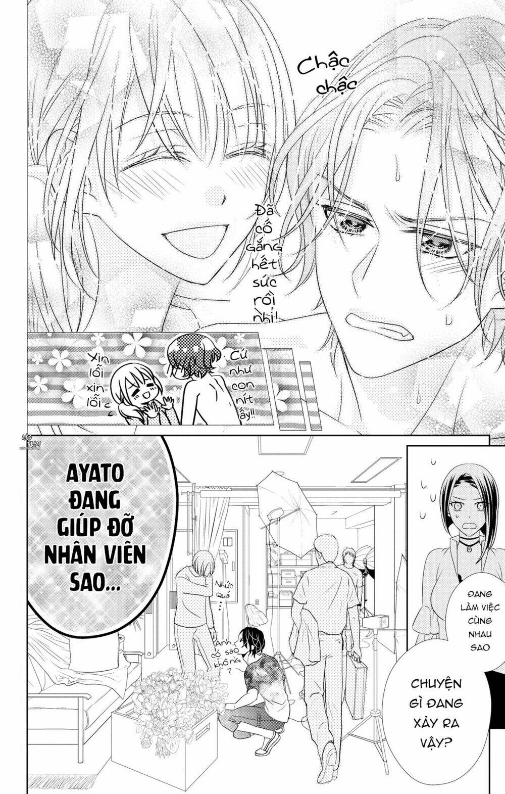 anata to koi ga shitai no desu! chapter 3 21