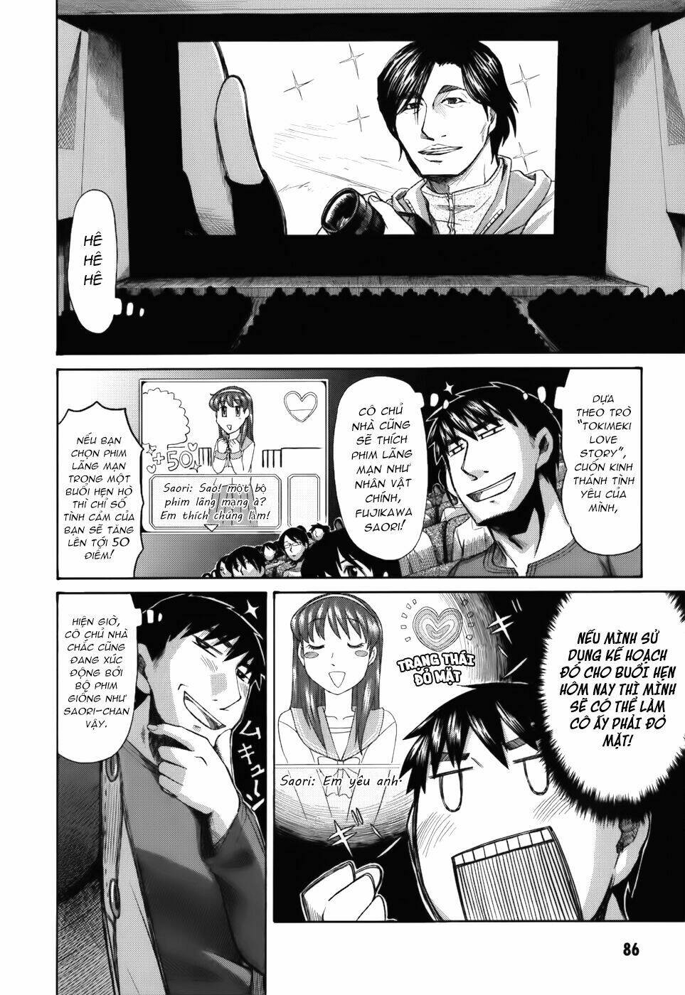 otaku no musume-san chapter 35 10