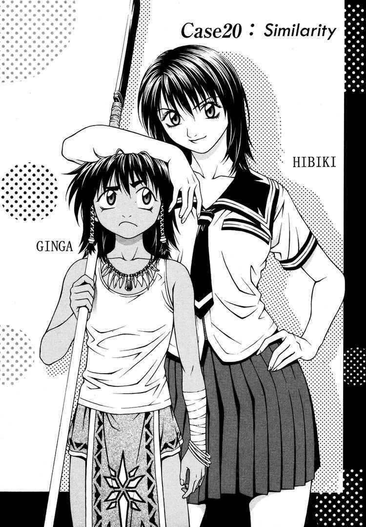 change 123 chapter 20 5