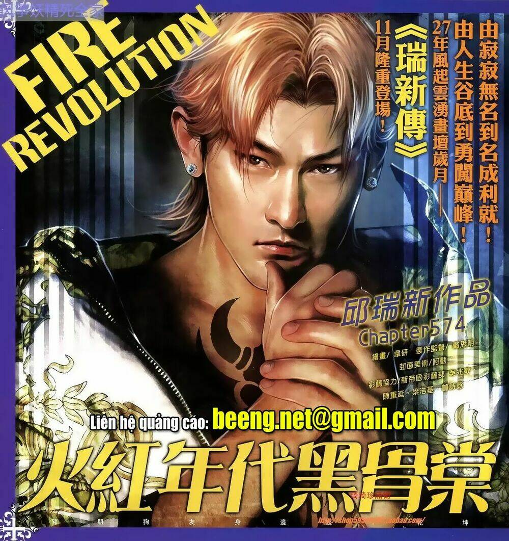 hỏa hồng niên đại hắc cốt đường chapter 1018 2