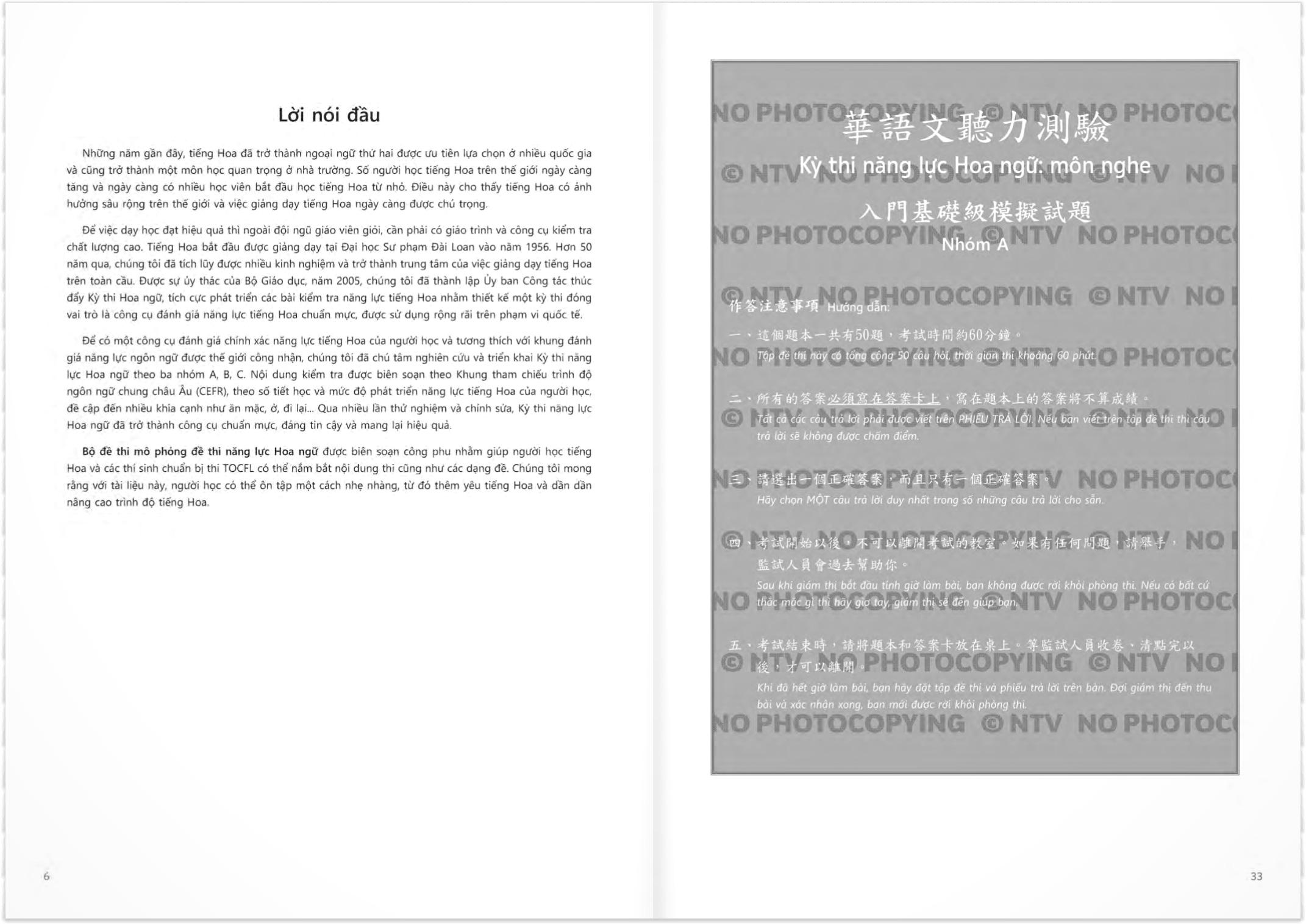 Đề Thi Mô Phỏng Đề Thi Năng Lực Hoa Ngữ - Nhóm A - Quyển 1