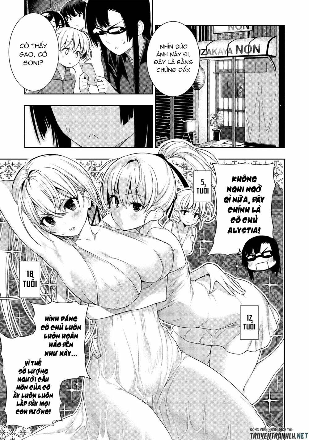 floor ni maou ga imasu chapter 29 24