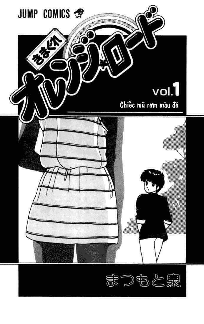 kimagure orange road chapter 1.1 2
