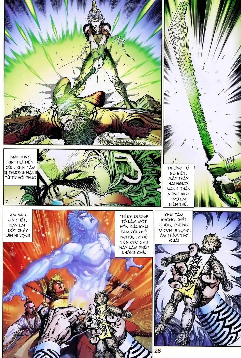 thần binh huyền kỳ 3+3.5 chapter 177.2 12