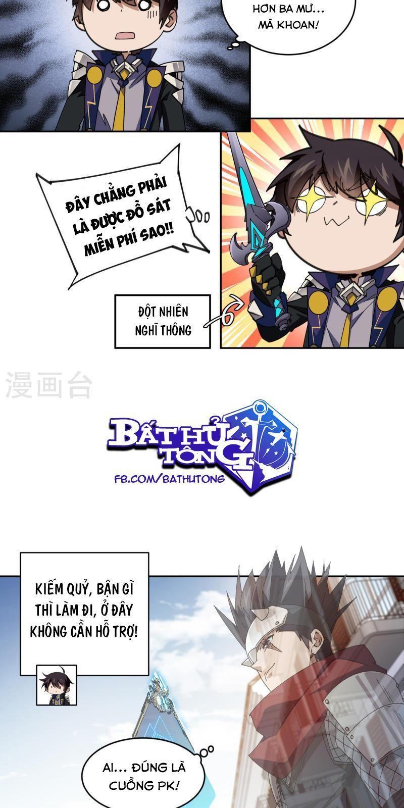 võng du chi cận chiến pháp sư chapter 427 13