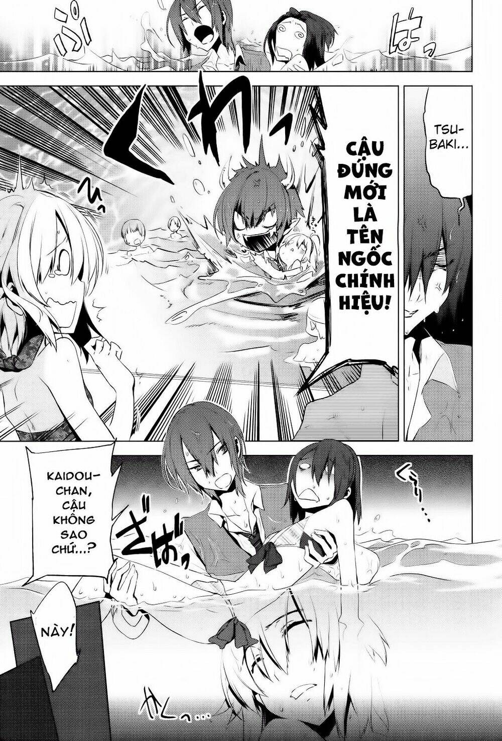 reversible! chapter 5 20