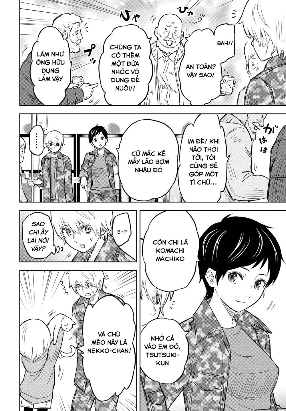 shikabane-gatana chapter 7 16