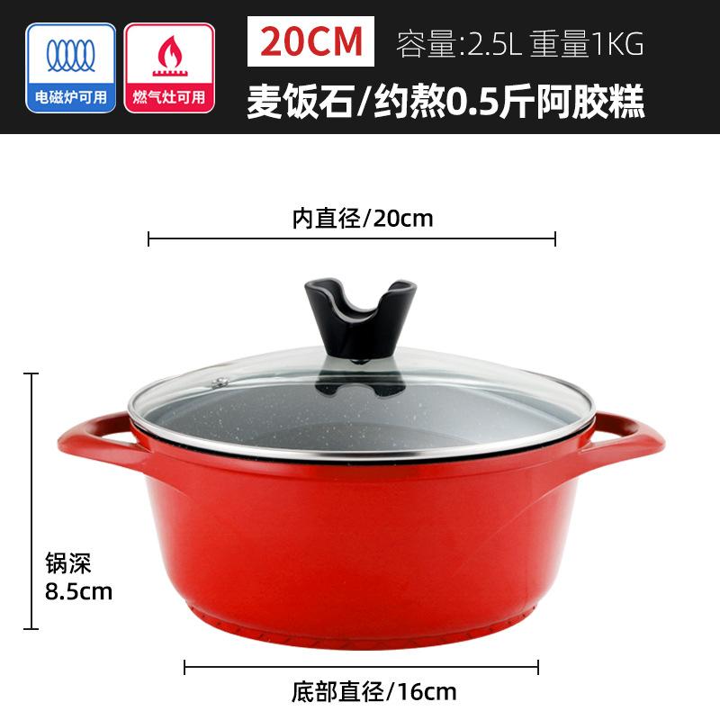 Ưu đãi đặc biệt nồi canh đá Maifan nồi chống dính đôi tai luộc bánh gelatin da lừa nồi đặc biệt nồi gia dụng thương mại bếp gas hầm nồi phở
