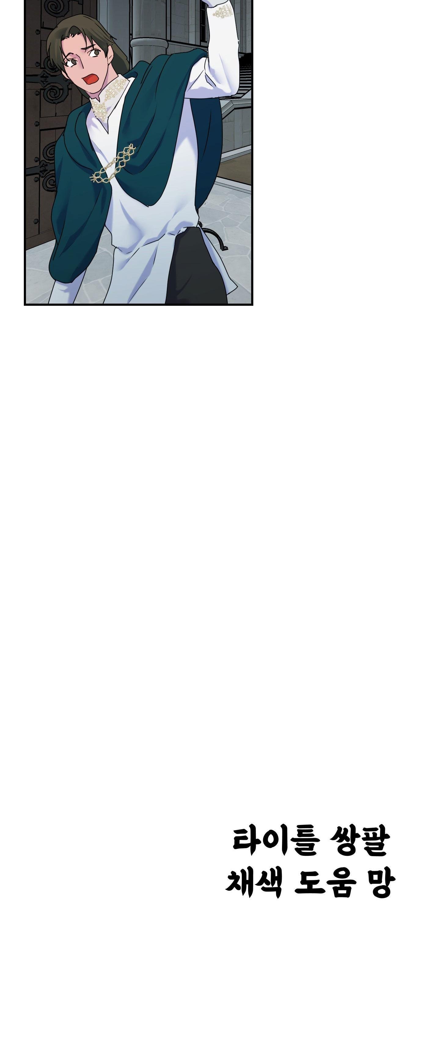 đóa hoa của alosha chapter 28 37