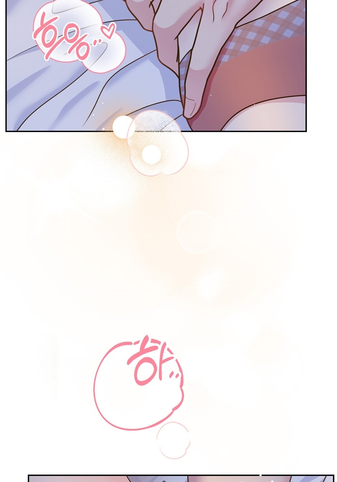 [18+] trải nghiệm thân mật với bạn của anh trai chapter 7.1 25