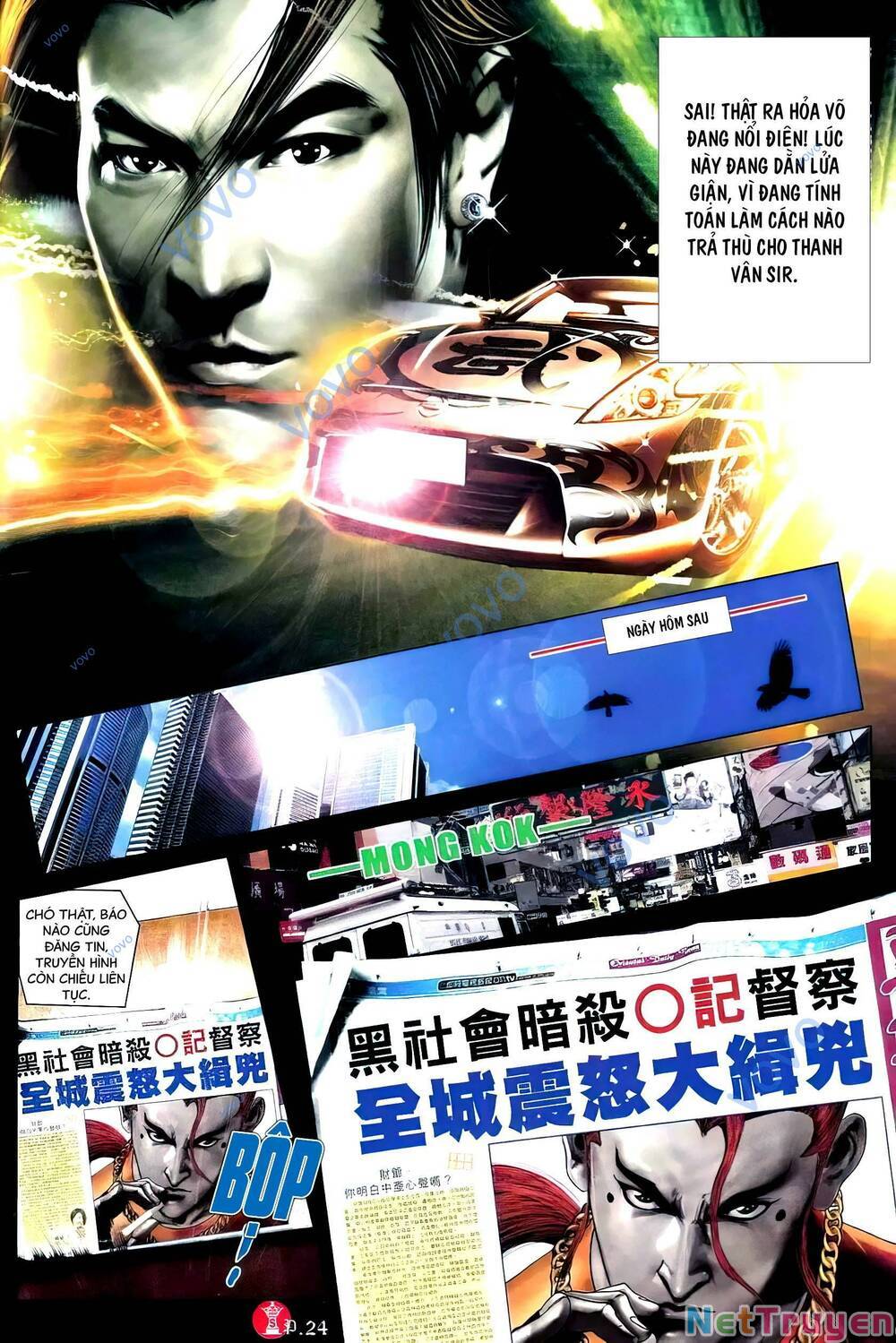 hỏa vũ diệu dương chapter 751 21