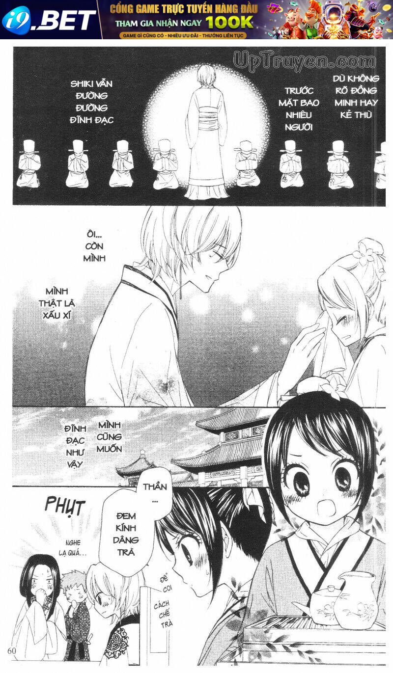 mikado no shihou chapter 6 13