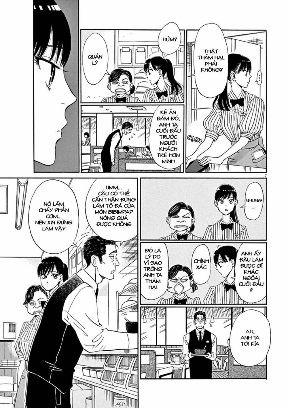 koi wa ameagari no you ni chapter 1 8