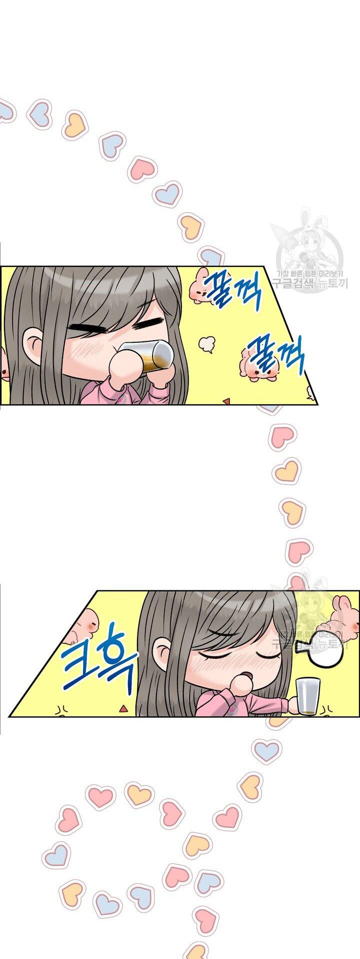 Em Sẽ Chọn Alpha Nào~ chapter 87.2 - Trang 43