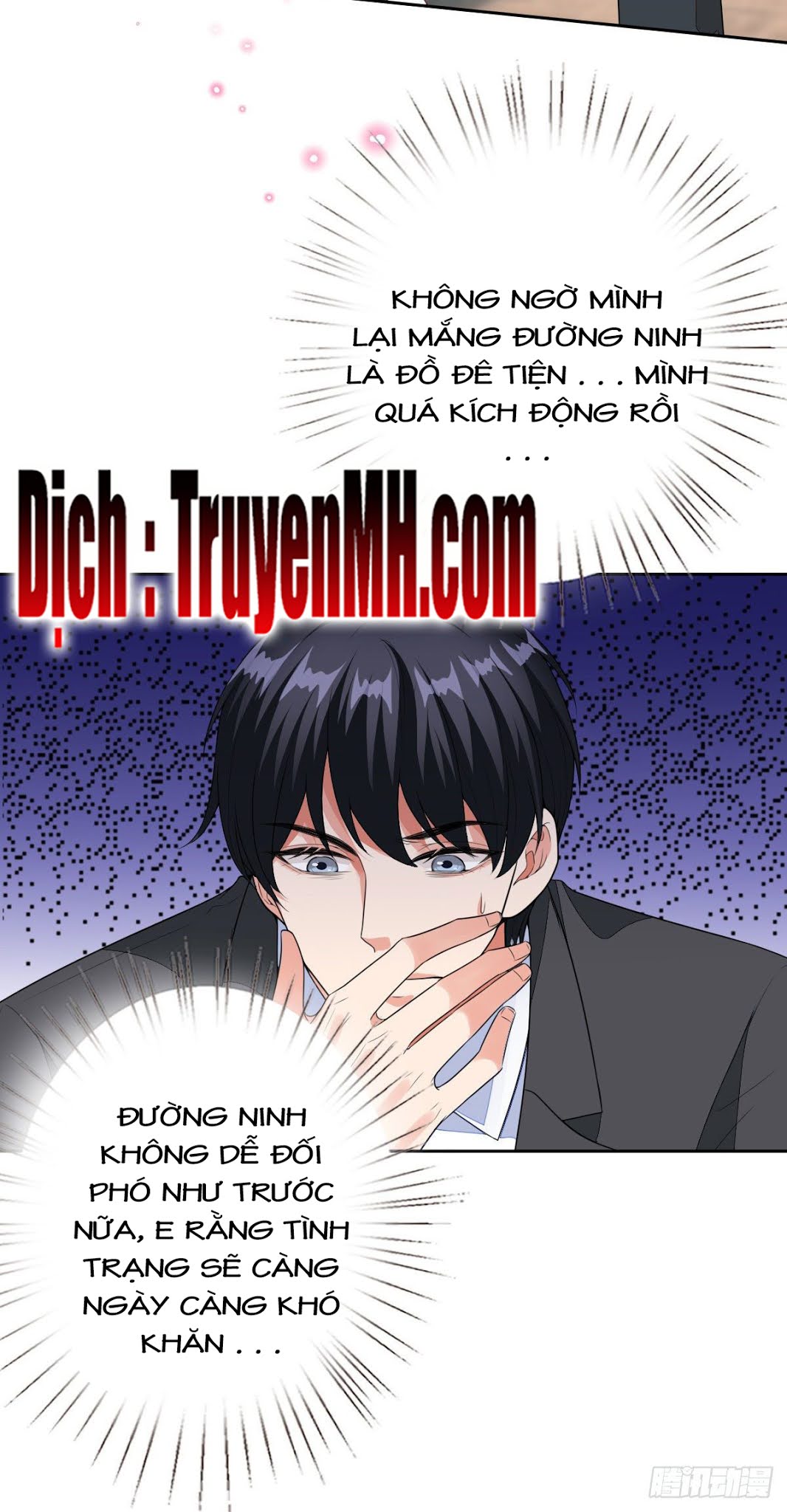 thí hôn lão công, cần giúp sức chapter 147 12