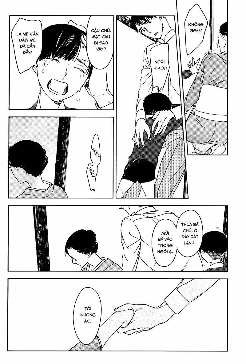 tourou no ori chapter 1 15