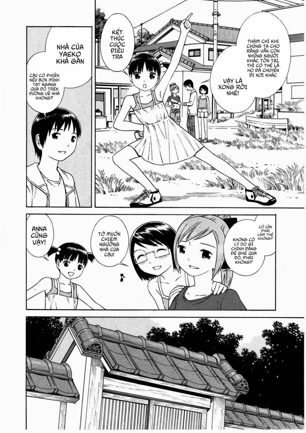 chikyuu no houkago chapter 7 10