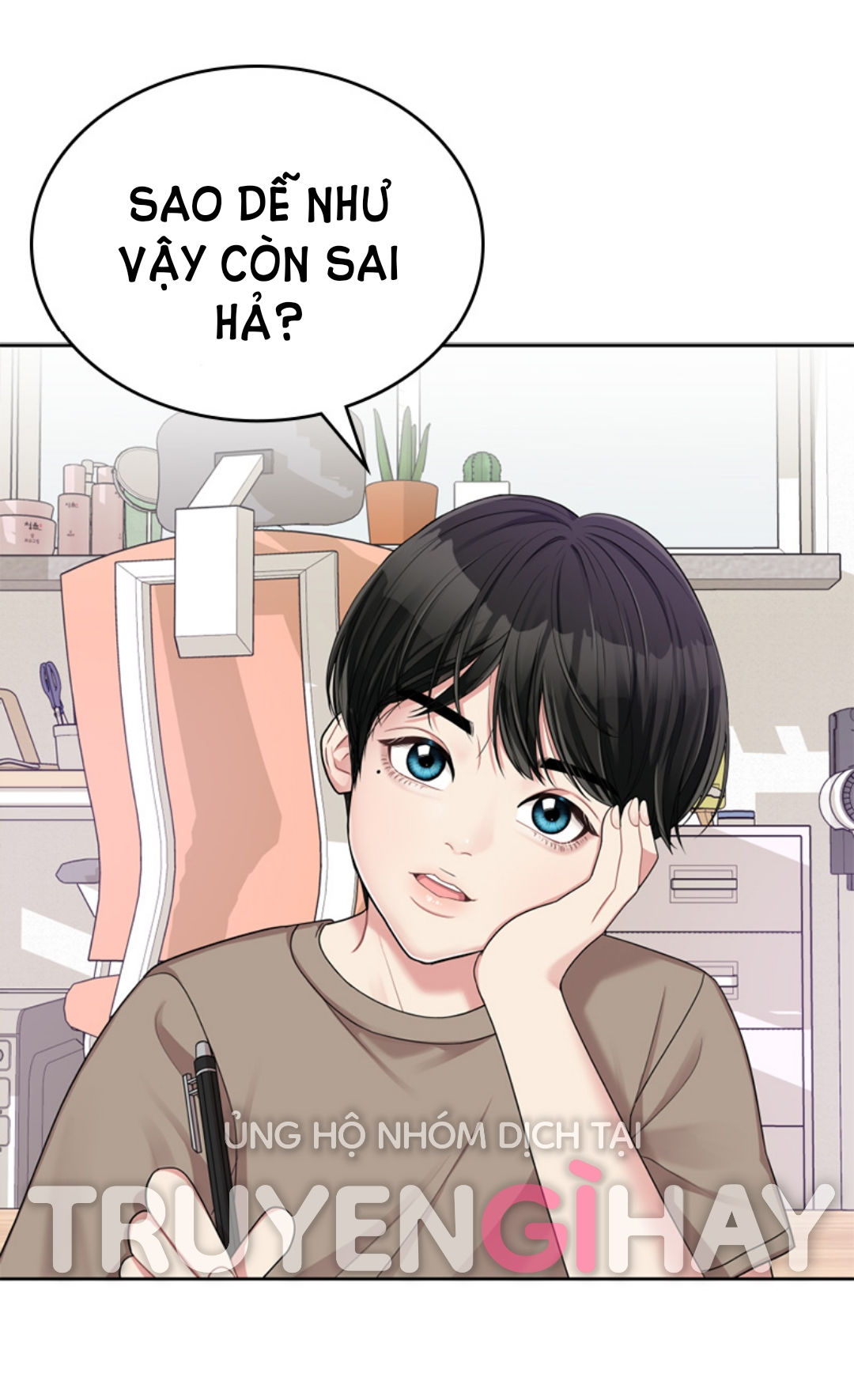 gửi em người đánh cắp những vì sao - to you who swallowed a star chapter 7.1 8