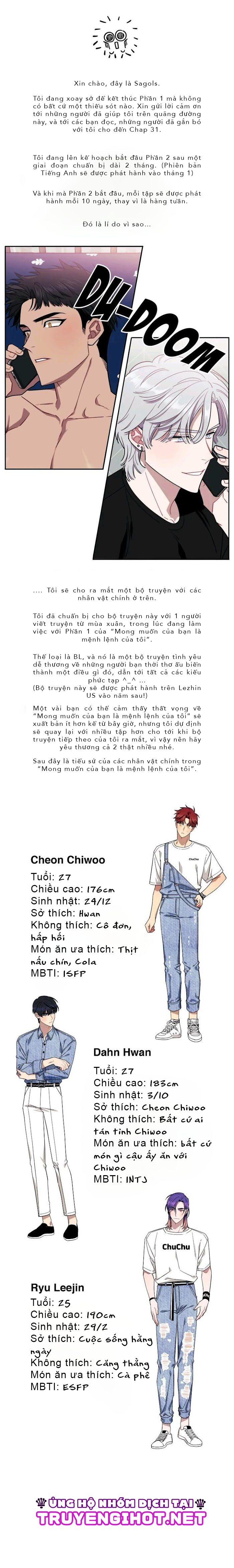 tell me your wish chapter 31 6