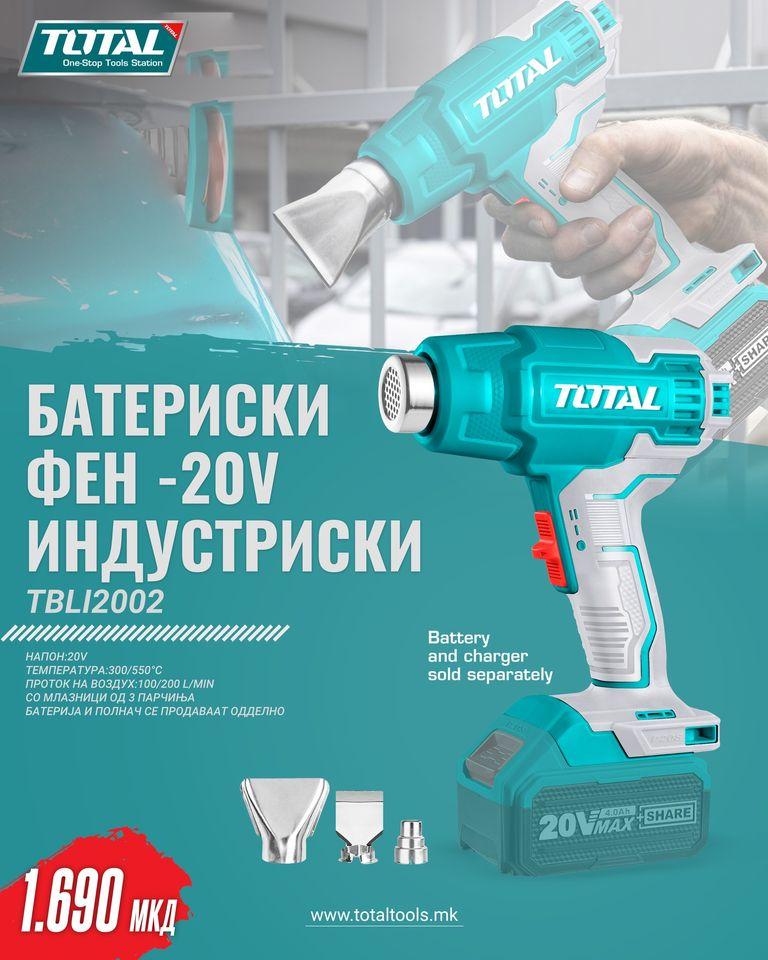 THÂN MÁY KHÒ NHIỆT DÙNG PIN LITHIUM 20V TOTAL TBLI2002 - HÀNG CHÍNH HÃNG