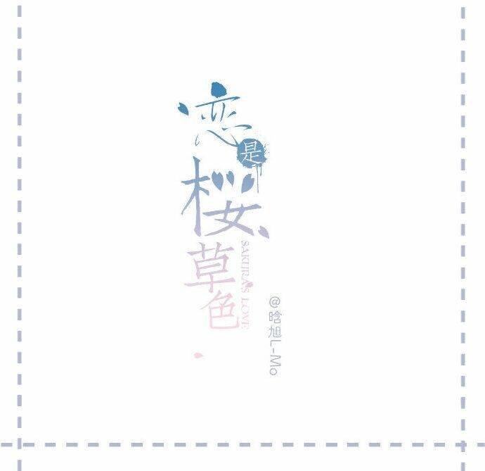 tình yêu sắc anh thảo ( ngoại truyện) chapter 6 42