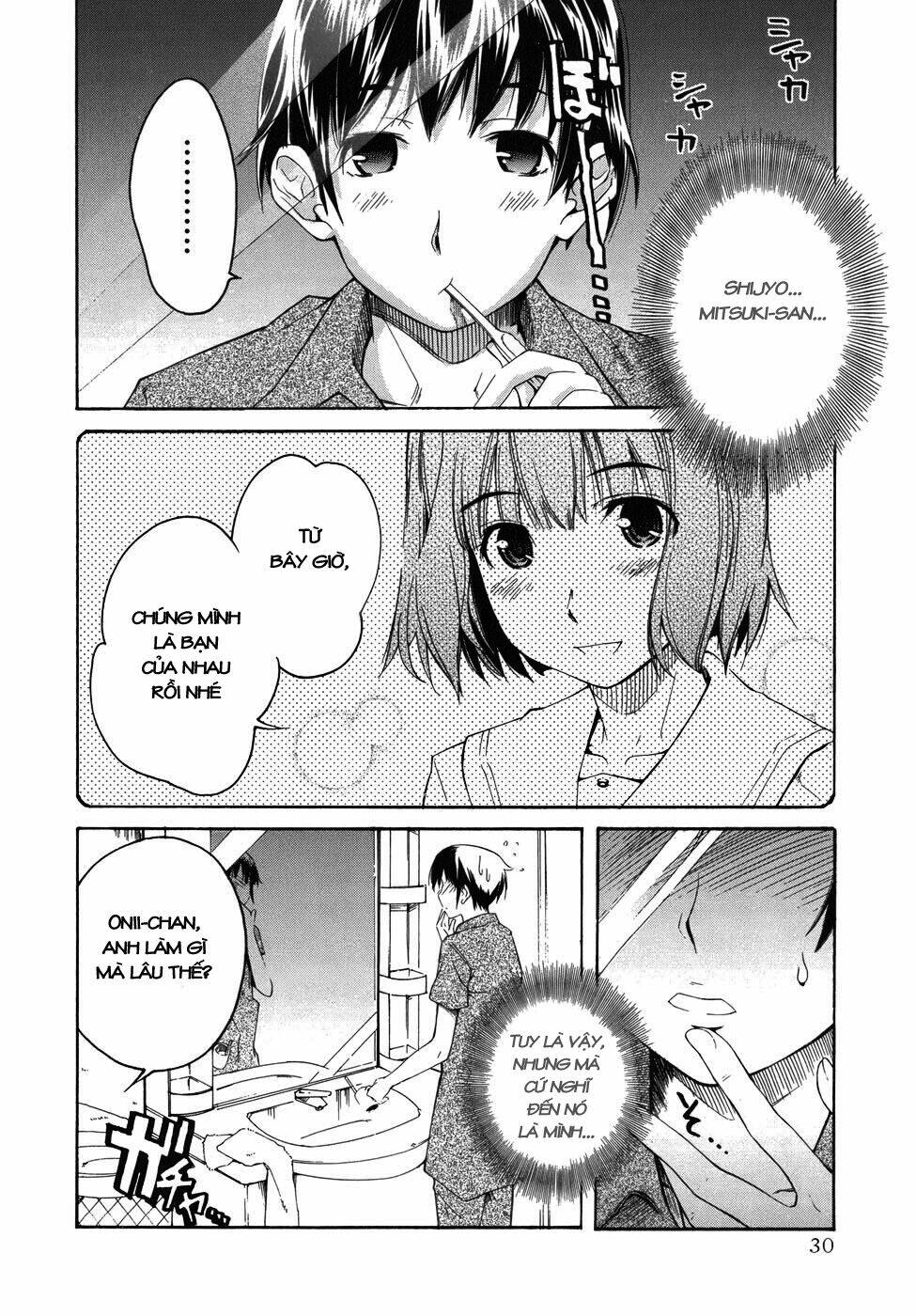 kimikiss chapter 19 2