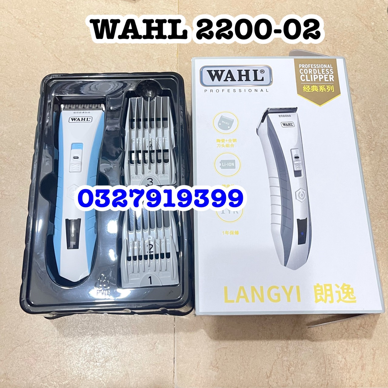 Tông đơ cắt tóc cao cấp WAHL 2200-02