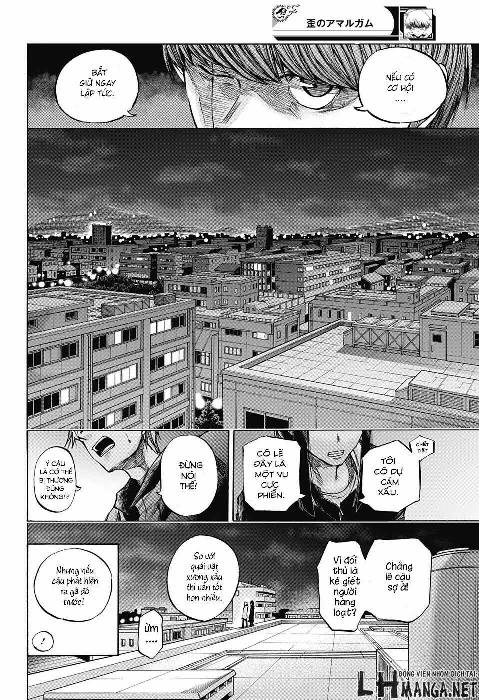 ibitsu no amalgam chapter 5 13