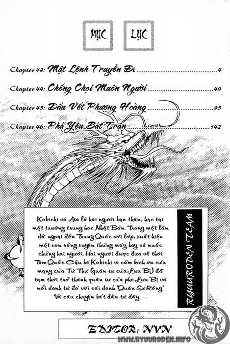 chú bé rồng - ryuuroden chapter 43 5